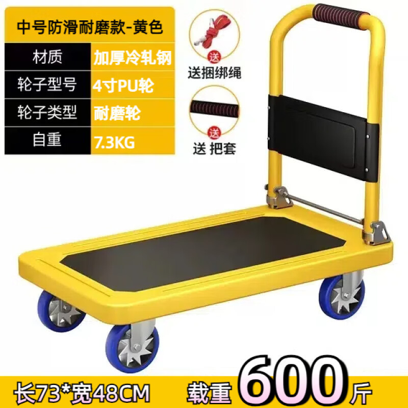 折叠便携载重平板手推车