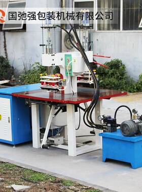 皮革凹凸压压印机高o频烫压机皮革商标花机皮革母lDSH字go压痕机