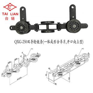 重型悬挂输送涂装喷34918涂空条链含架一体型负载吊片吊挂重台链