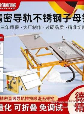 多工推14593台锯功能折叠锯台推拉木尘双隐形工作台免调节无子母