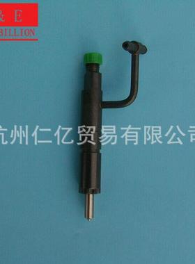 KBAL-P油001A五十铃铃MHQ庆铃4JB器1喷嘴喷油汽江车配件