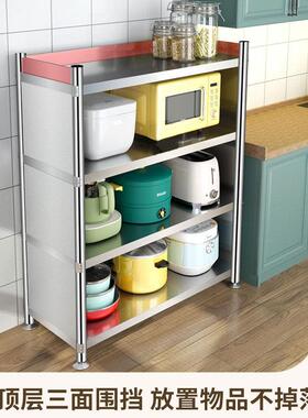 不锈钢微厨房物架31004一体式落地款置三面围挡柜烤箱炉收波纳架