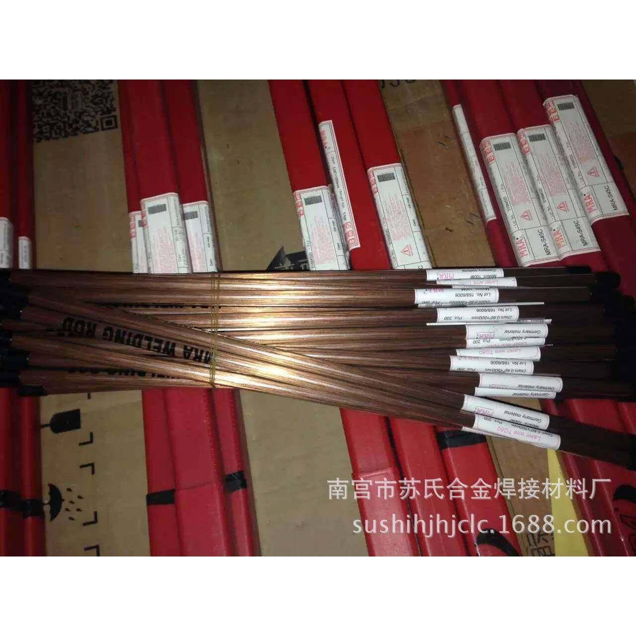 FPQ销售MRA的S冀锋KD11模具焊丝冲铜焊条量大磷从优