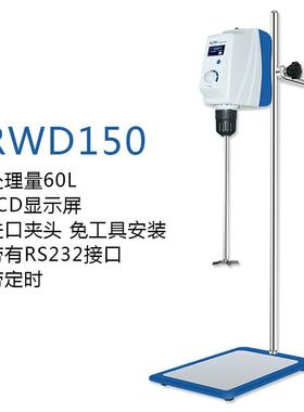 上置沪析14151高海速定大功率数时显调速搅拌器实验室顶式电动搅