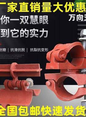 建筑工专用国扣件地31918十字扣钢管定卡扣直角连固接旋标转扣件