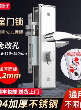 卧室门锁室内家用老通用执型QRL房门间锁具门把手房木门套装手式