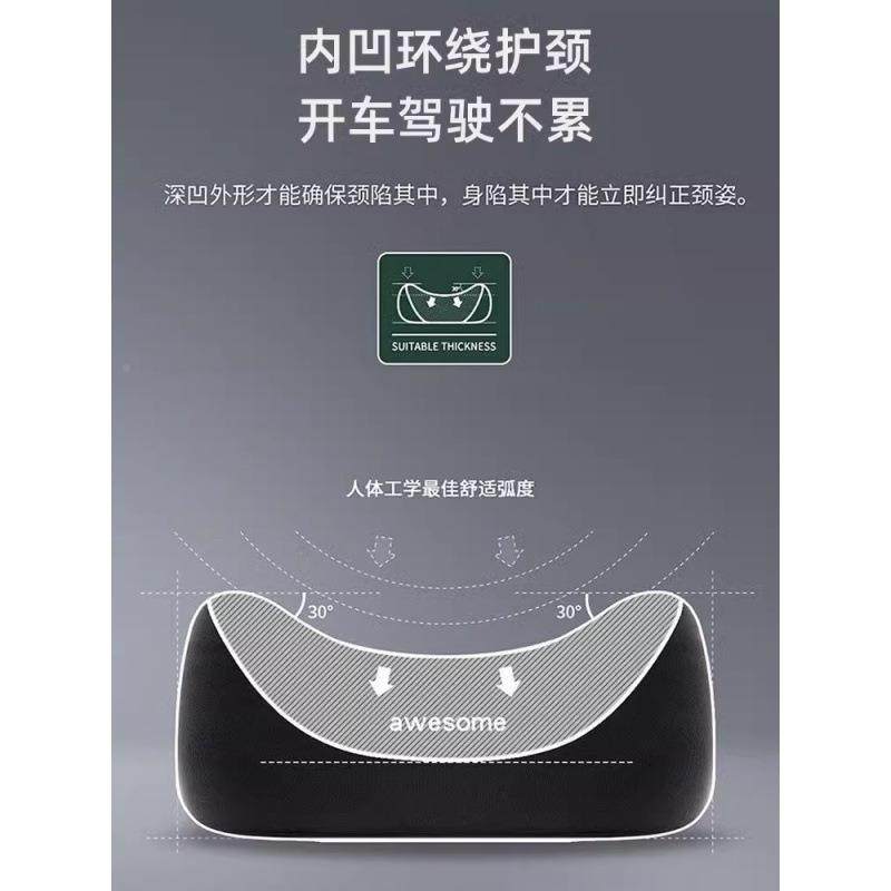 车头枕护颈椅360车枕车用航空级颈部靠枕汽车载内座夏季驾驶头靠