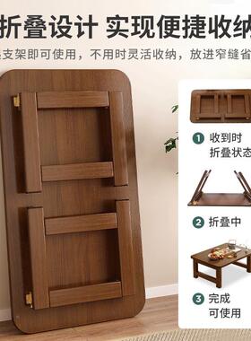 YPJ日式飘窗小桌子榻实木折卧室家用炕桌榻茶米桌阳台宿叠舍学习