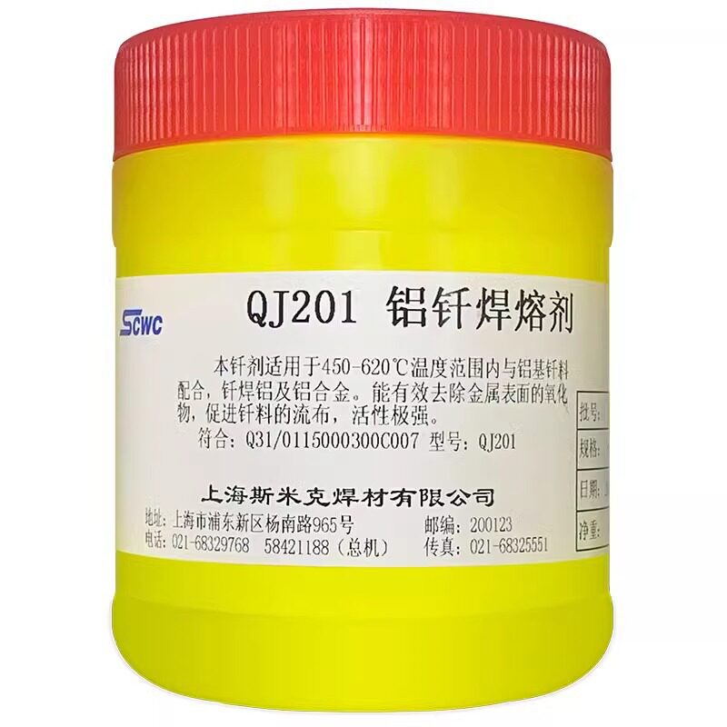 上海飞机牌QJ201低温铝焊助焊剂