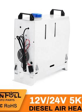 5W车UTP一体式车载空气加驻热车器K白色一体机柴油暖风机用船用