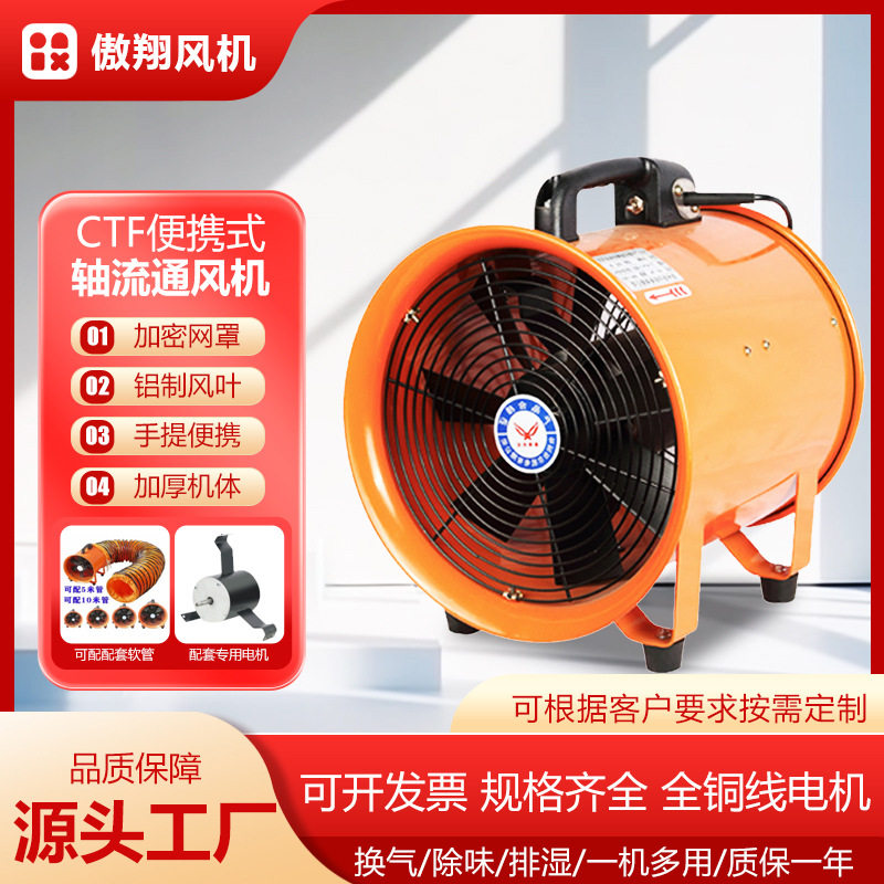 36V/220V/110V便携式手提抽?