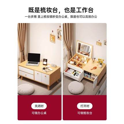 梳妆家型用小户化妆台现代约卧室化妆桌飘窗XFX收台纳柜一体简梳