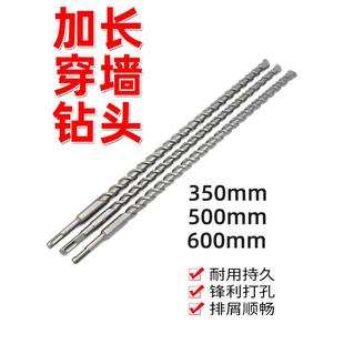 9P1E加长电锤钻头圆方柄冲钻钻头凝打孔过JAR墙穿墙击水泥混柄土