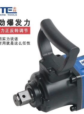 工特NT动-9900AM气风炮1寸强大扭力62356车载米风炮大型气动具气
