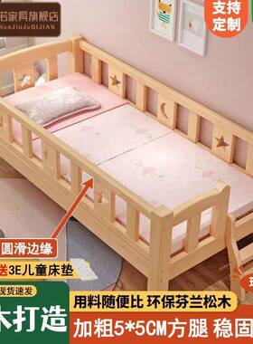 木拼单人儿童床男孩实婴加儿接大床粗带护70410栏公主床床边儿新