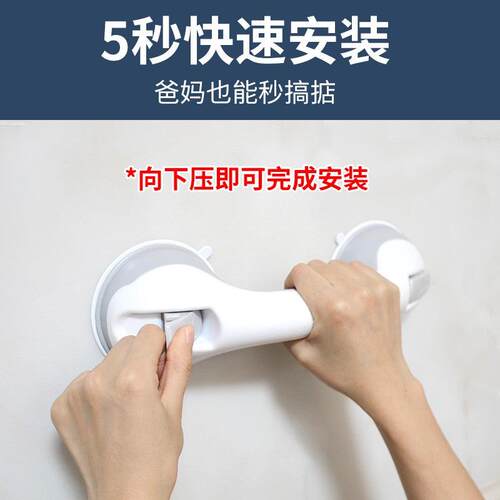 浴室扶防手免打753孔卫生间拉手人人老年厕所起身器老滑栏杆安全