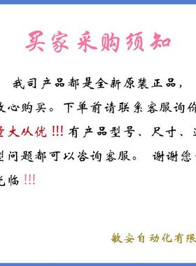 台达B0S2A2大功率伺服线电机线码线ASD-B2-EN1-长度A编D-BFIB2-PW