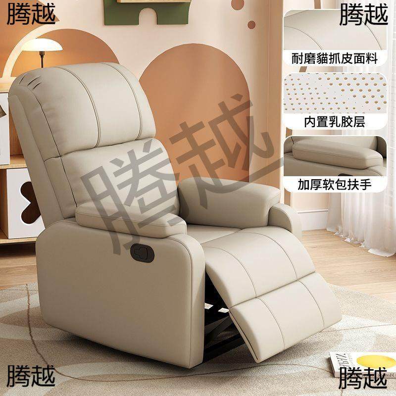 多功客厅动按摩沙发懒人椅太可躺可睡旋电转摇椅头等空无品牌/能,住宅家具,功能沙发,淘宝优惠券,粉丝福利购,淘宝优惠卷