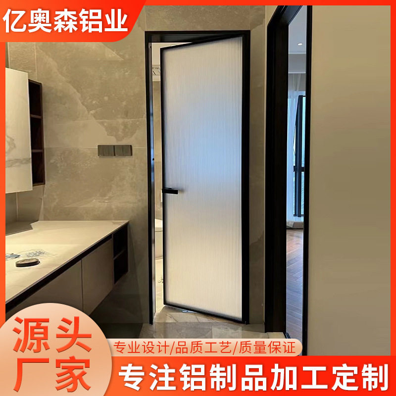 极窄厕所平开门轻奢浴室洗手间钢化玻璃门简约现代家用卫生间门