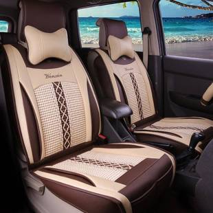 五菱光 汽车 S1宝骏73宏0风行WBGS菱X6S500智M3座套七S座全包四季