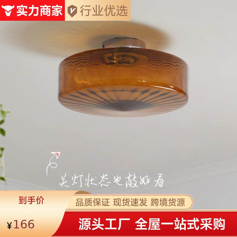 美ZOA法式古中水波纹走廊过道灯帽式乡村田园复古衣间玄关阳台吸