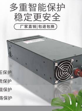 功率电源1000W150W180W2000W3000W12V23055904V048V6大0V可调直流