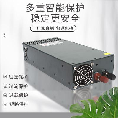 功率电源1000W150W180W2000W3000W12V23055904V048V6大0V可调直流