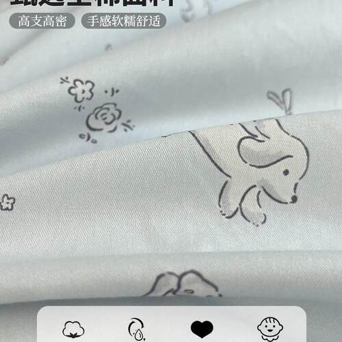 新纯F98S8TT8棉套单件宿舍单人学款生x被x被四罩三件套
