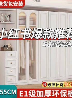 意式衣柜家简用室轻卧奢奶油KOD风易大组装储物柜子组合儿童收纳