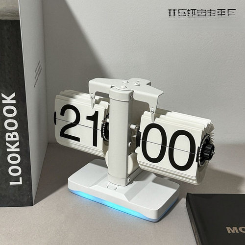 创意自动翻页时钟带氛围灯客厅摆件座钟现代机械座钟摆件家装台钟