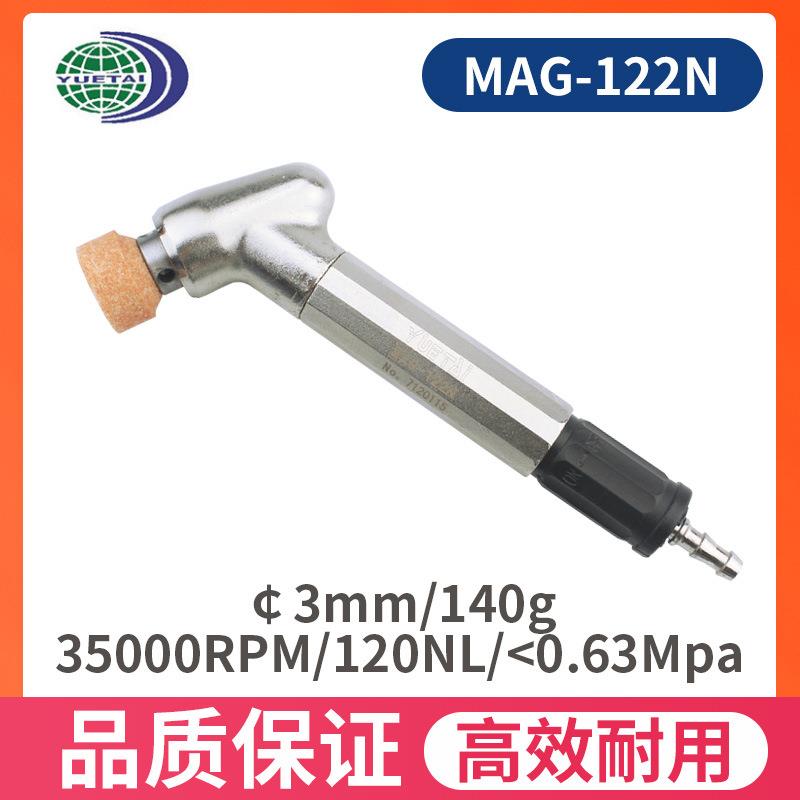 气动角向打机内研磨机刻磨笔582MAG-122N磨金属抛光磨光机抛光孔