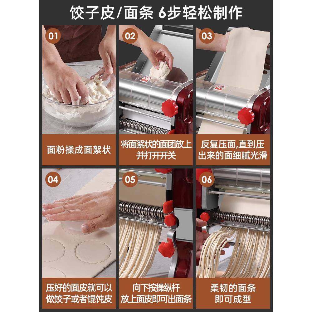 商用压面机电动揉面一体机机动锈钢大型全自饺子皮868机擀面不面