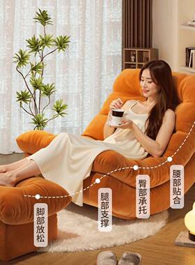 懒沙可躺可睡客家用休闲靠背躺p-1221椅单人沙发人椅厅阳台发月亮