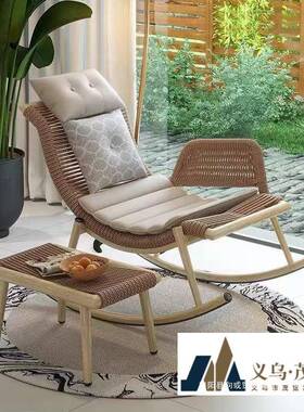 户外摇摇椅躺椅成单家用客厅懒沙发椅阳台人藤椅庭院83516复古人