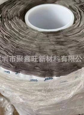 德莎0501莎6050德莎260503德德莎60504灰DSY色导电布双6面胶