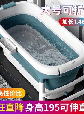 泡澡桶人号可折叠浴成人洗澡盆全缸OIS身汗蒸加厚大可坐大躺家用