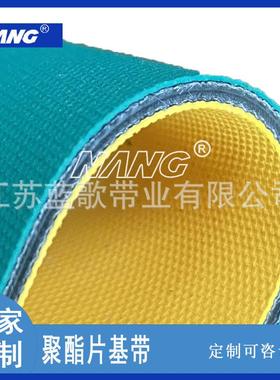 糊盒机龙带片NANG基带节防滑磨耐耐用倍捻机高NVF速平电带