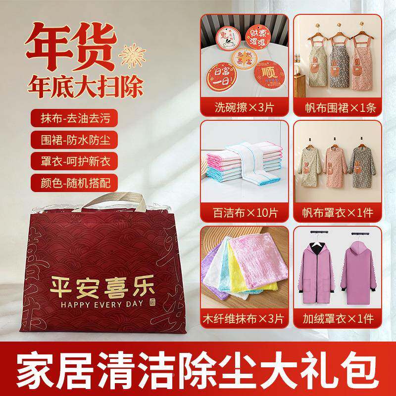 厨房清洁抹加厚871毛速吸擦桌洗用碗巾干布湿两懒人百洁布围裙大
