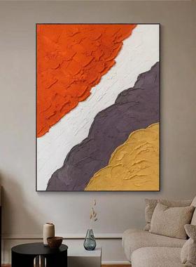 纯手绘立砂体油画橙色客厅走廊MNO装饰抽象简约石英画肌理玄关画