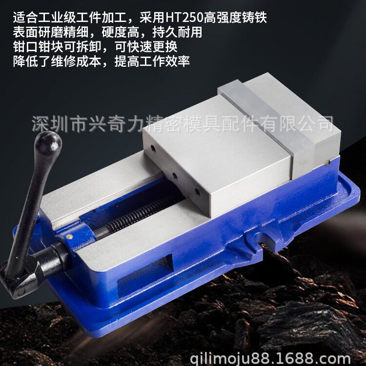 精密CNC机用角固式平口钳