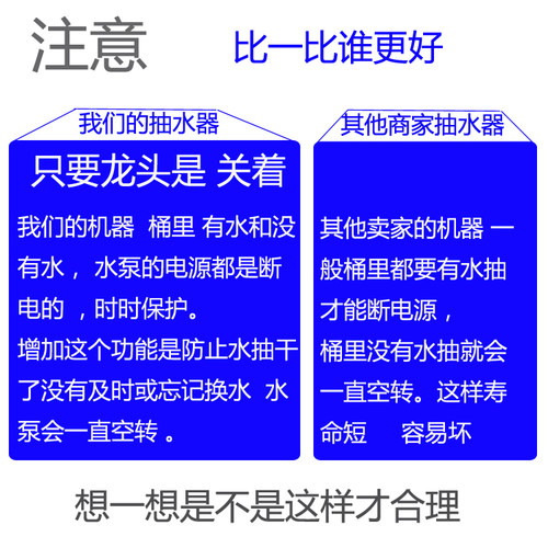 厨下龙头自动抽水器桶装水