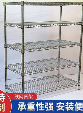 防静电车家间房多网层金属镀铬线货架带轮库置ZUU物架用不锈钢物