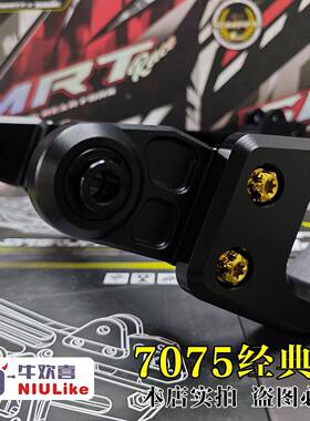 ST7075款平叉九号机械师MK2/MZ小R牛U+MZU/U2/FXT/NXT极核AE24M5