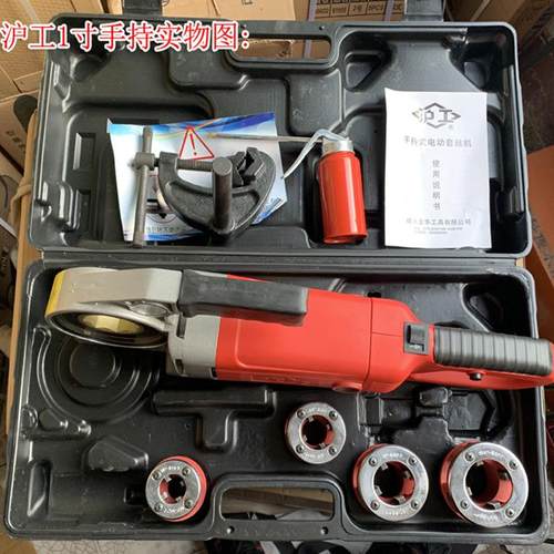 电套丝机手持轻型钢管水管管机镀锌管1寸2式寸RIK车动丝板牙