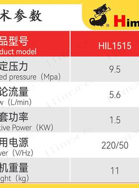 苏消黑猫家用20871清洗机HIL1515黑猫洗车机洗冲洗庭院地面毒州泡