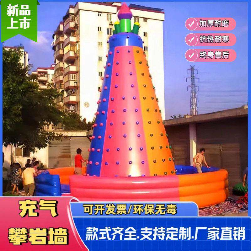 户外型大攀岩墙趣22457852味拓展设备广夺场竞技儿城童攀爬堡蹦蹦