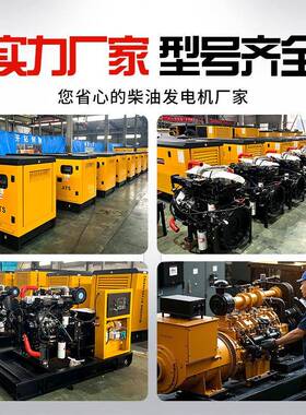 柴柴油发电机组30kw0200千瓦静玉音箱式相EZI交三流38v大功率