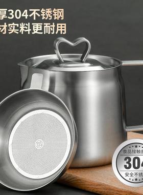 在加厚304不锈钢滤UYJ乐油壶过滤用油渣壶容大量油瓶厨房家隔油滤