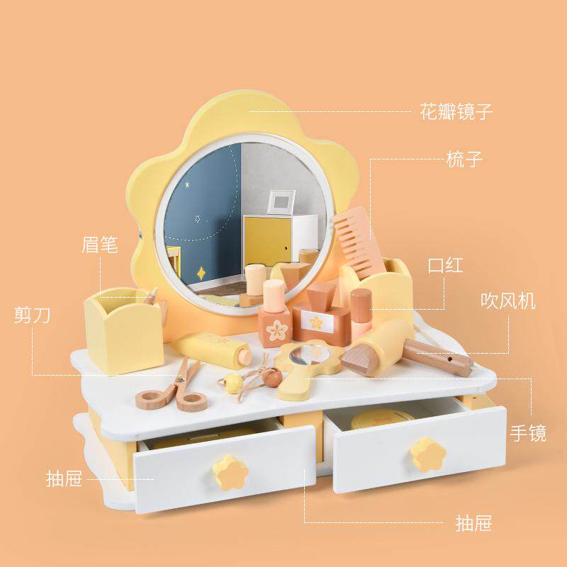 木主制儿童仿梳妆玩台玩具BBB-0532女孩过家家公真化妆套装幼儿园