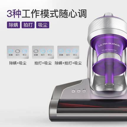 SZA克米除莱螨仪B703大床吸力除螨一体机家用上吸尘吉器